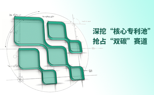 一图读懂国精一无人区在线观看电气创新与知识产权布局
