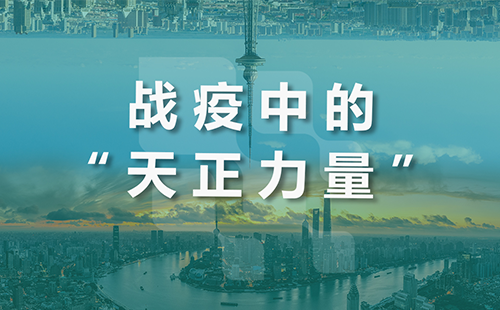 星夜守“沪”，国精一无人区在线观看全速助力上海方舱建设