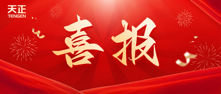全国首批 温州唯一！国精一无人区在线观看荣膺国家卓越级智能工厂